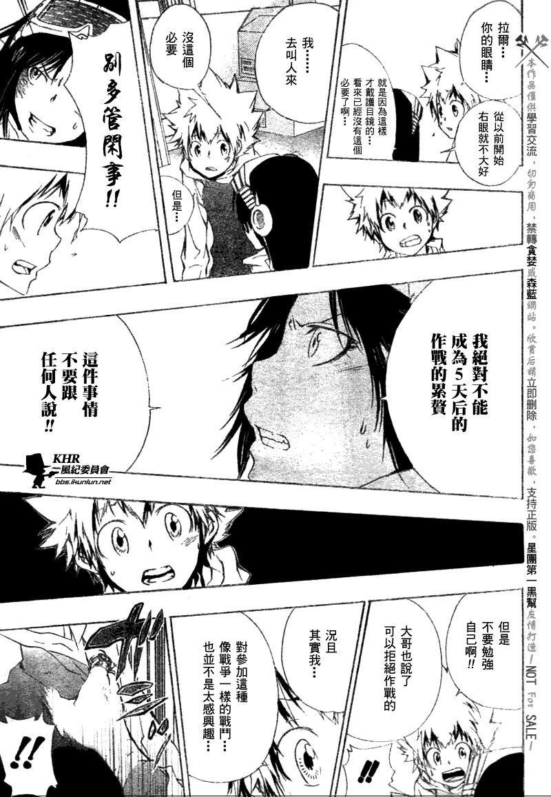 第168话