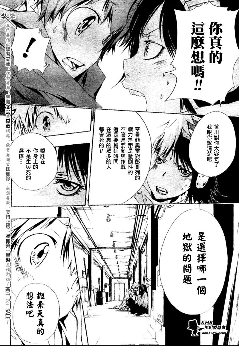第168话