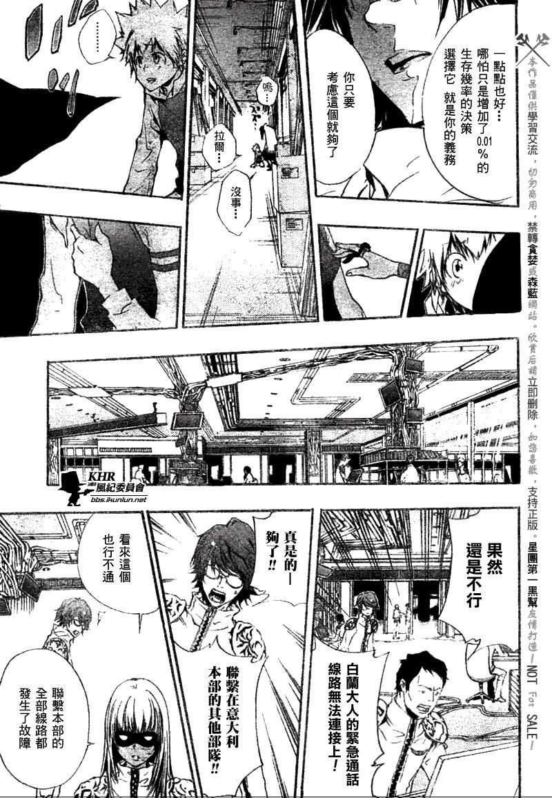 第168话