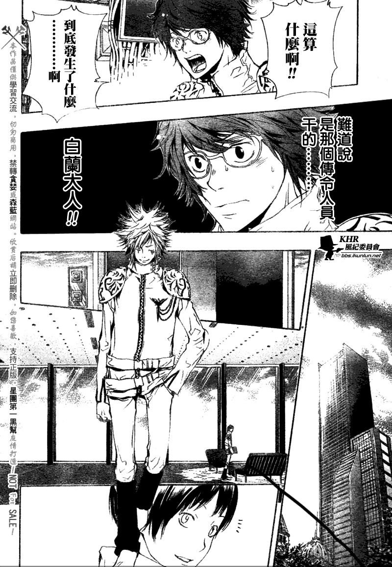 第168话