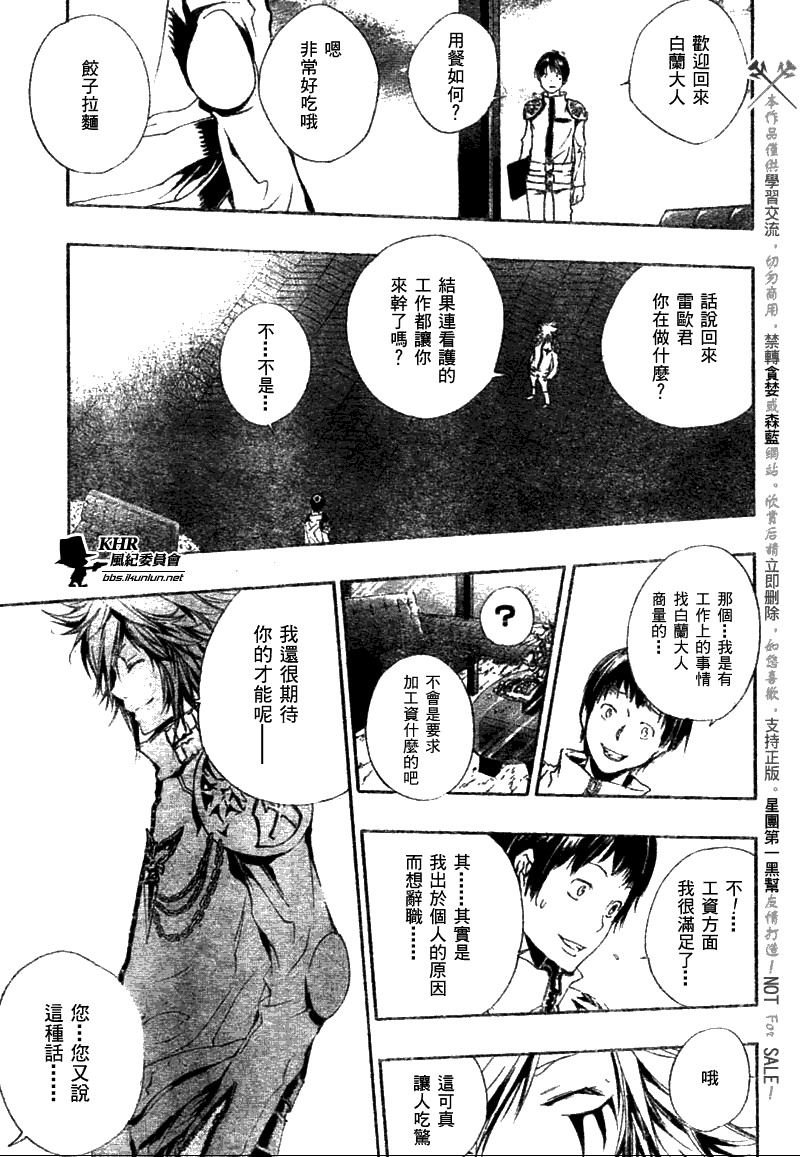 第168话