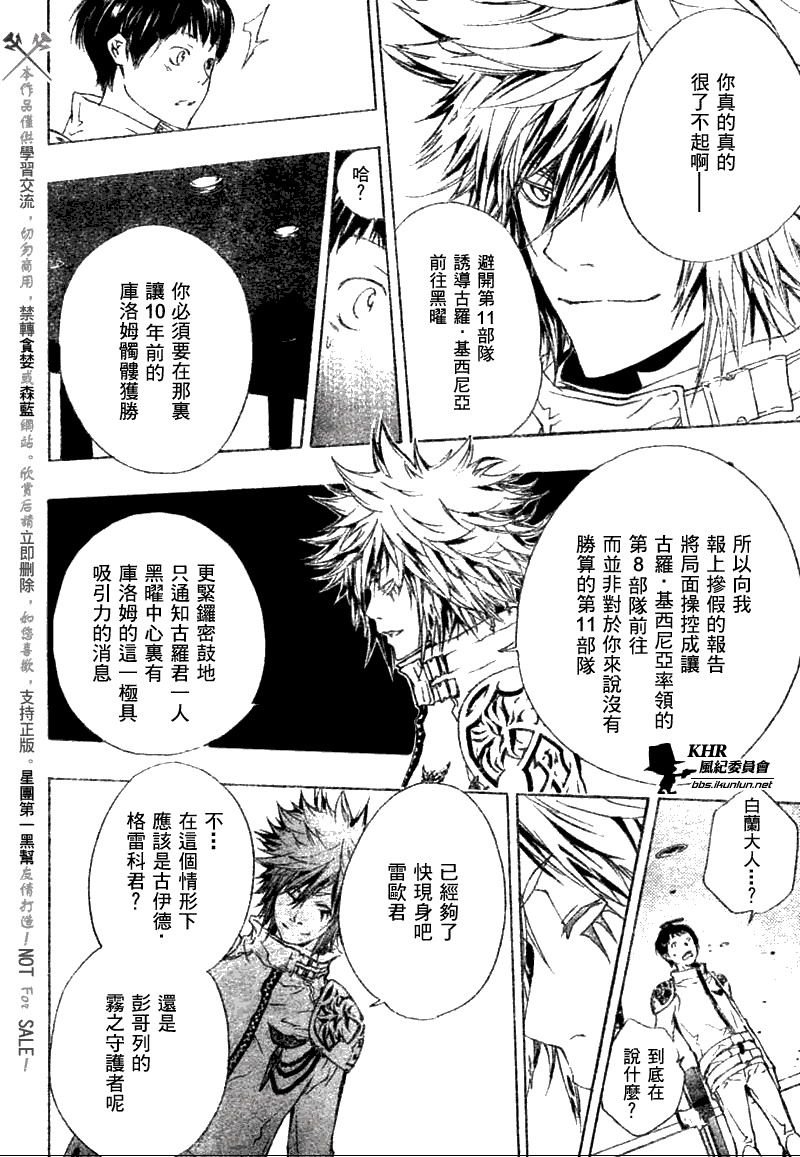 第168话