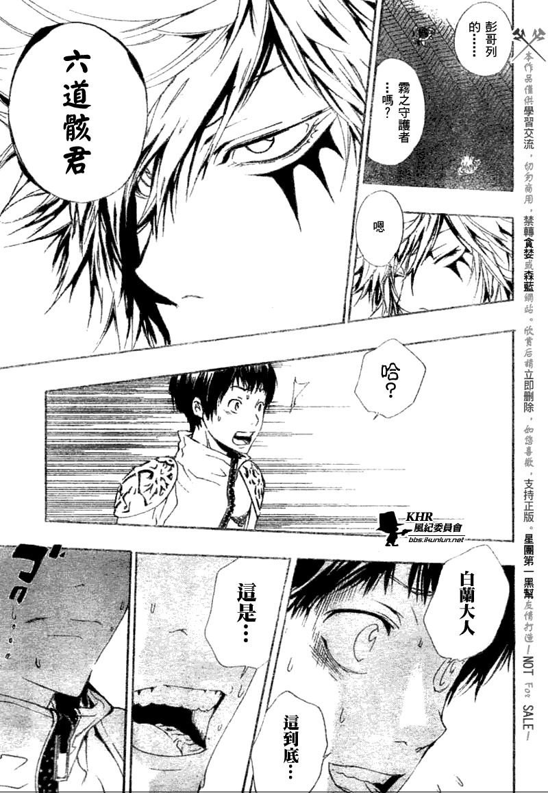 第168话
