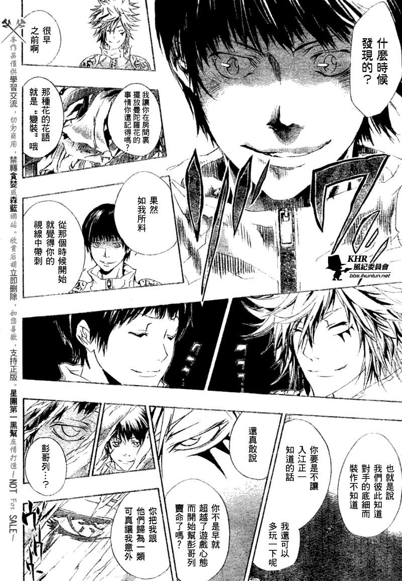 第168话