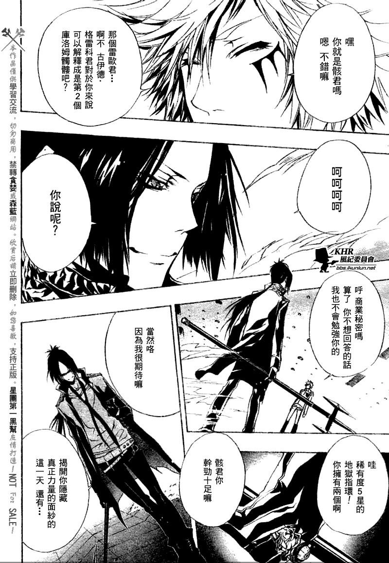 第168话
