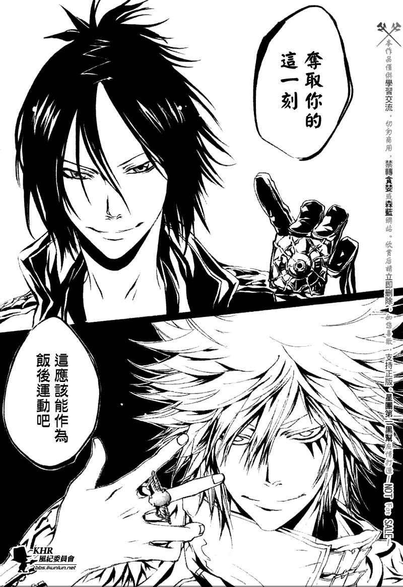 第168话