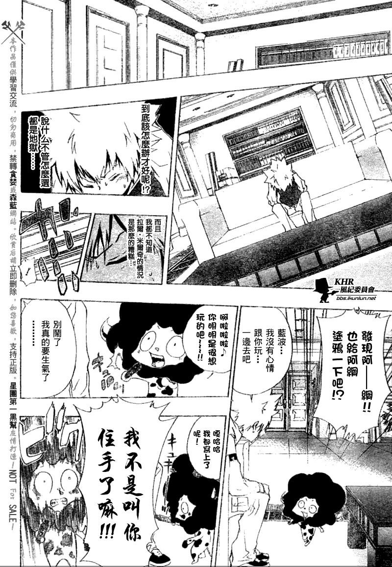 第168话