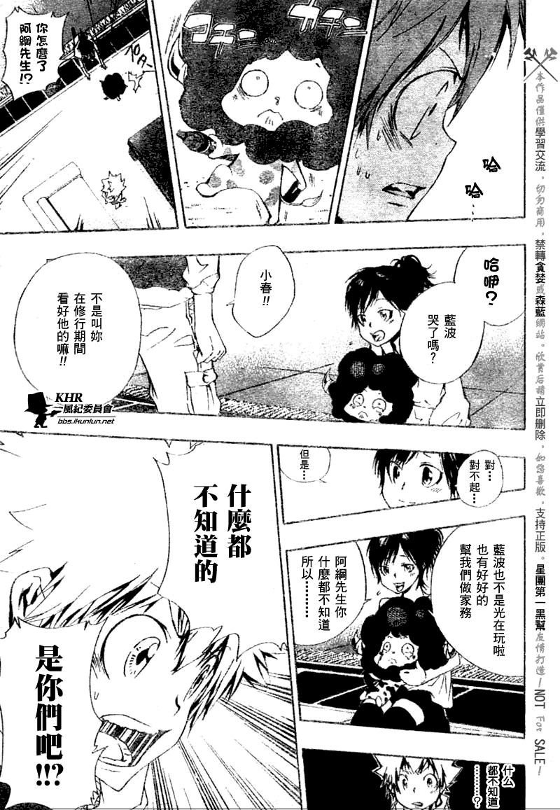 第168话