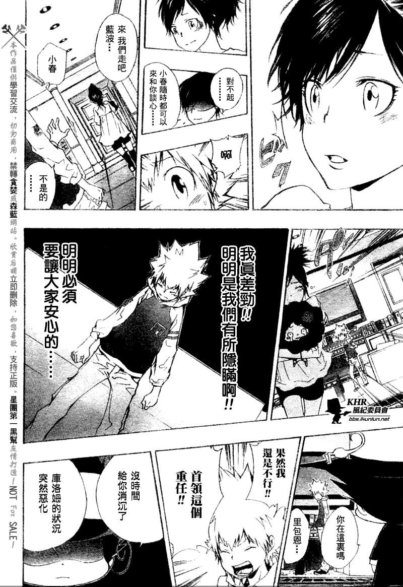 第168话
