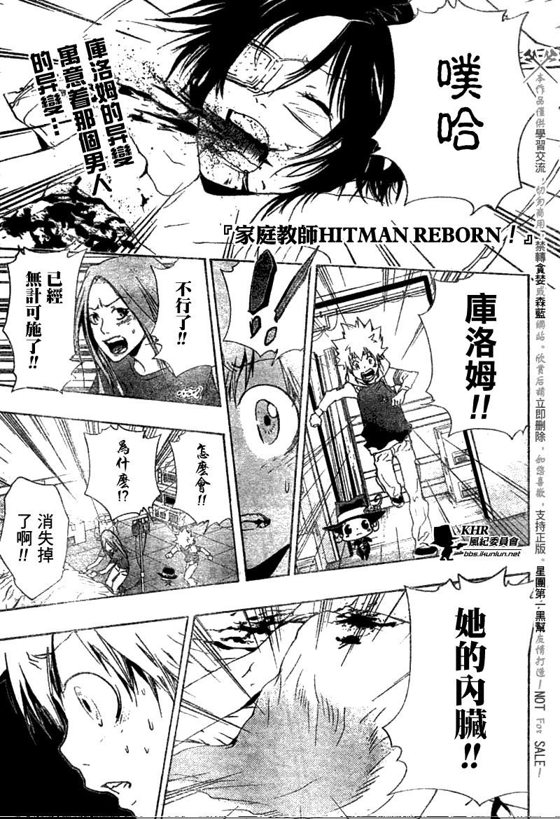 第169话