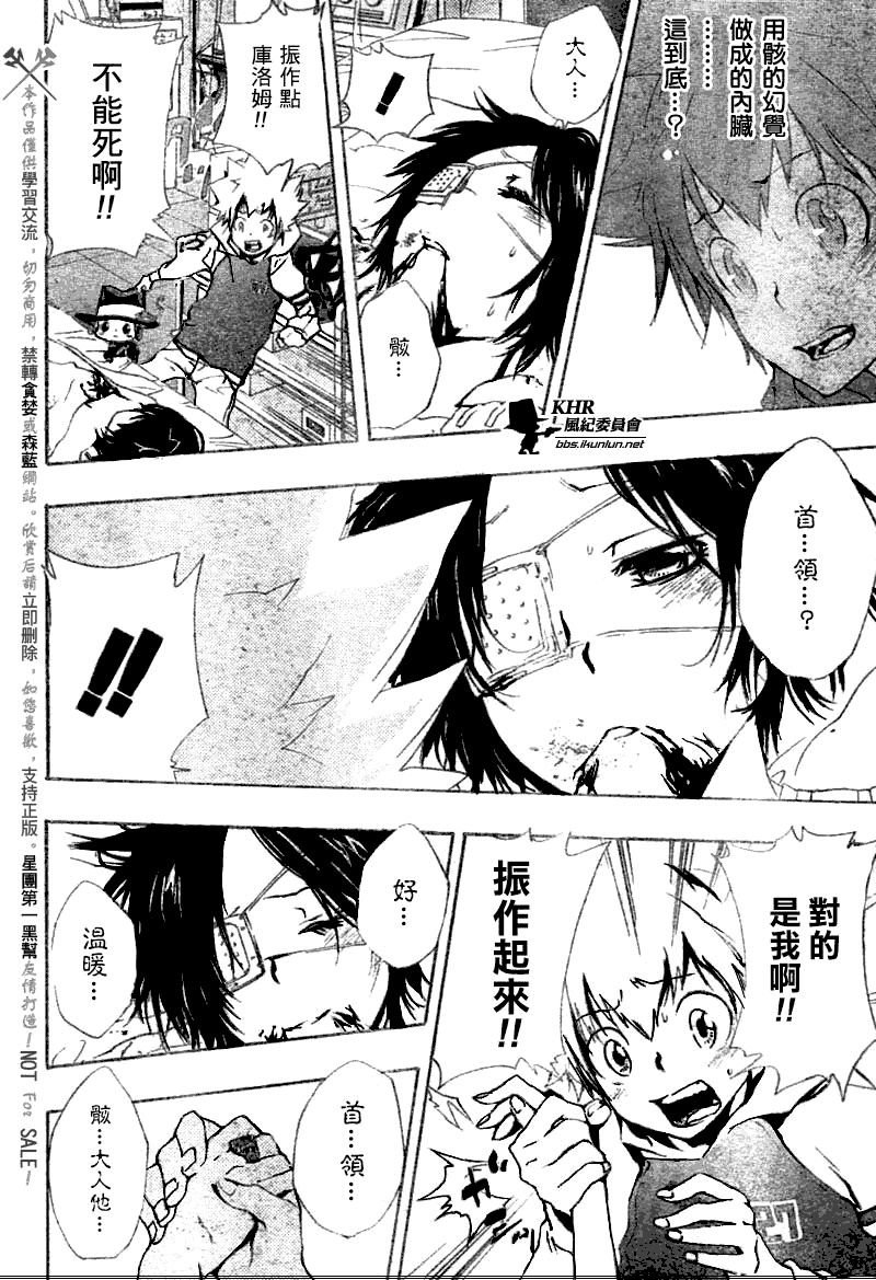 第169话