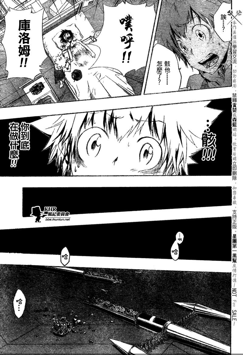 第169话