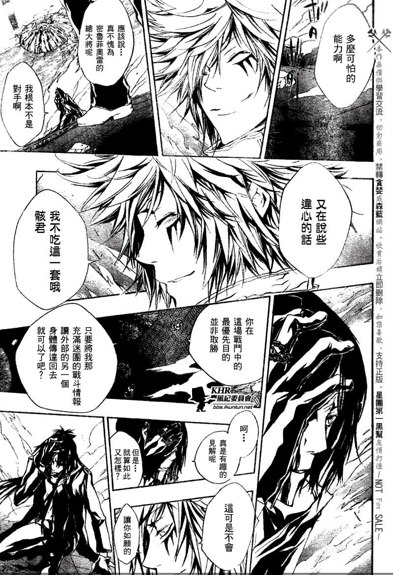 第169话