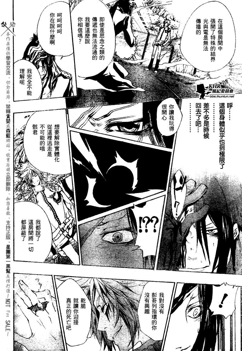 第169话