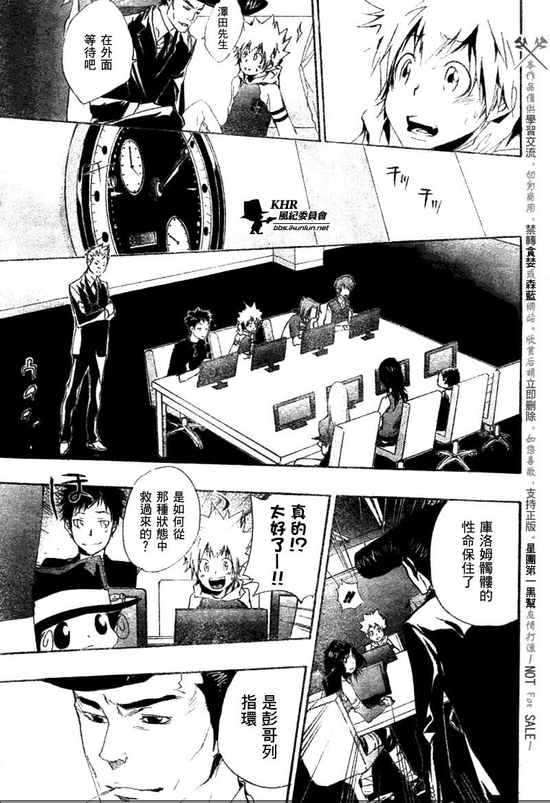 第169话