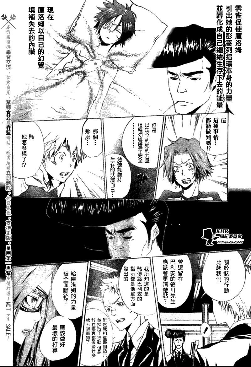 第169话