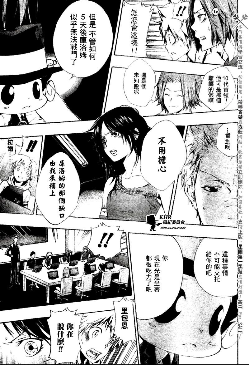 第169话