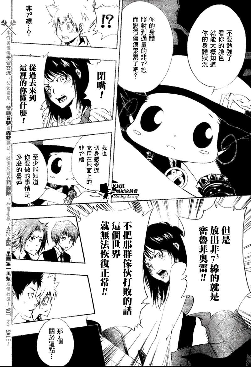第169话