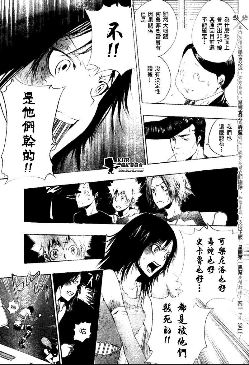 第169话