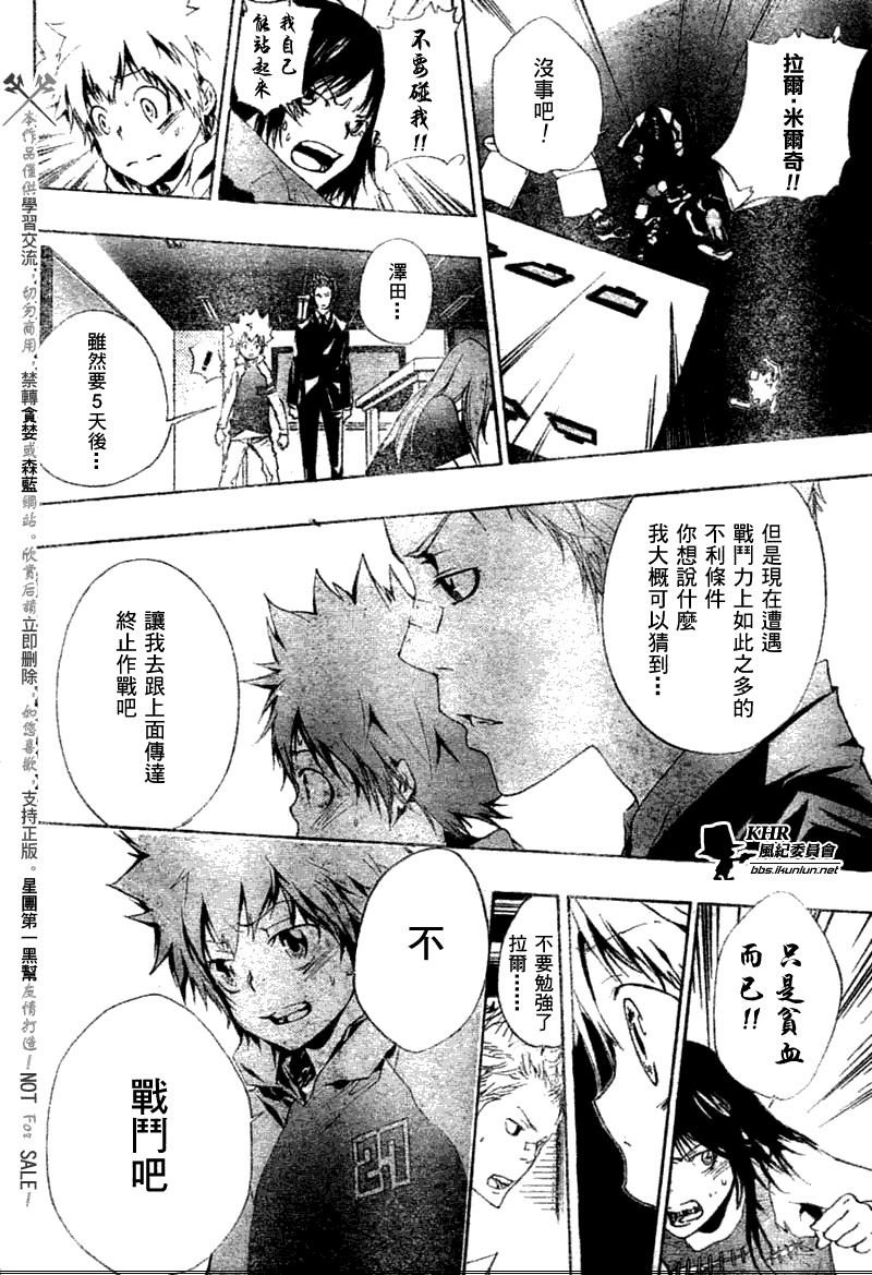 第169话