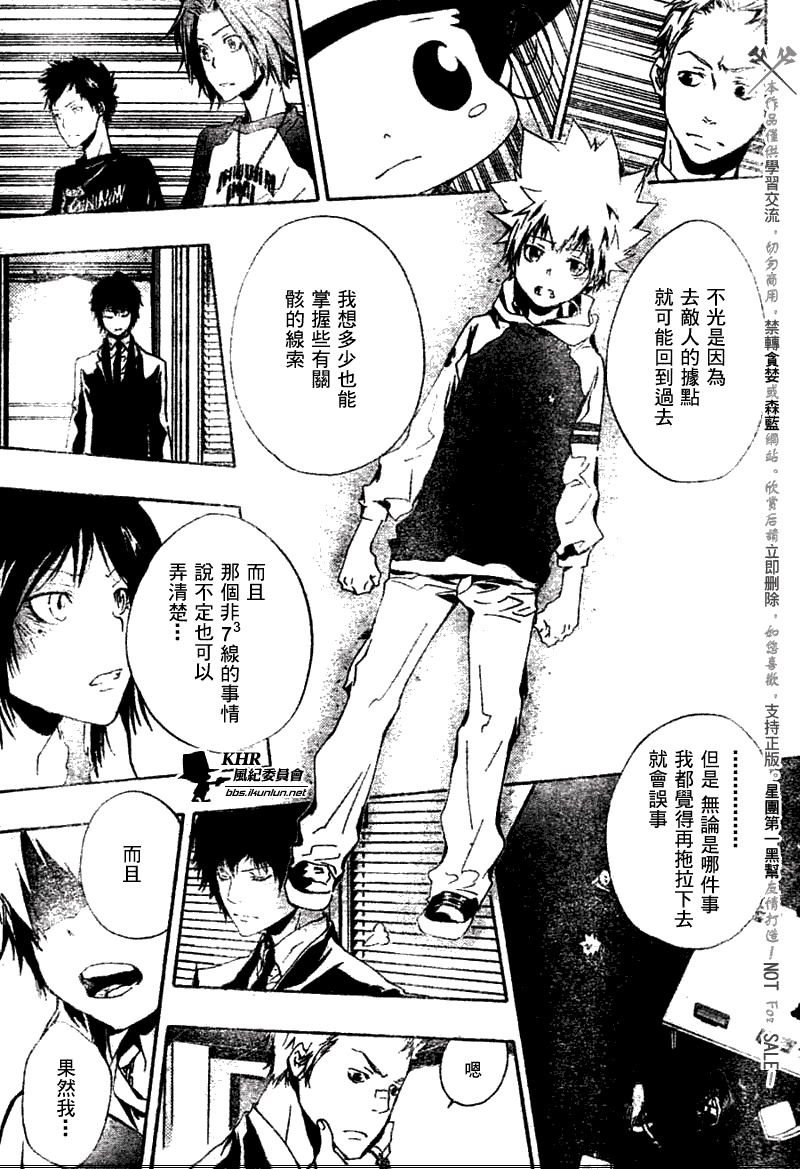 第169话