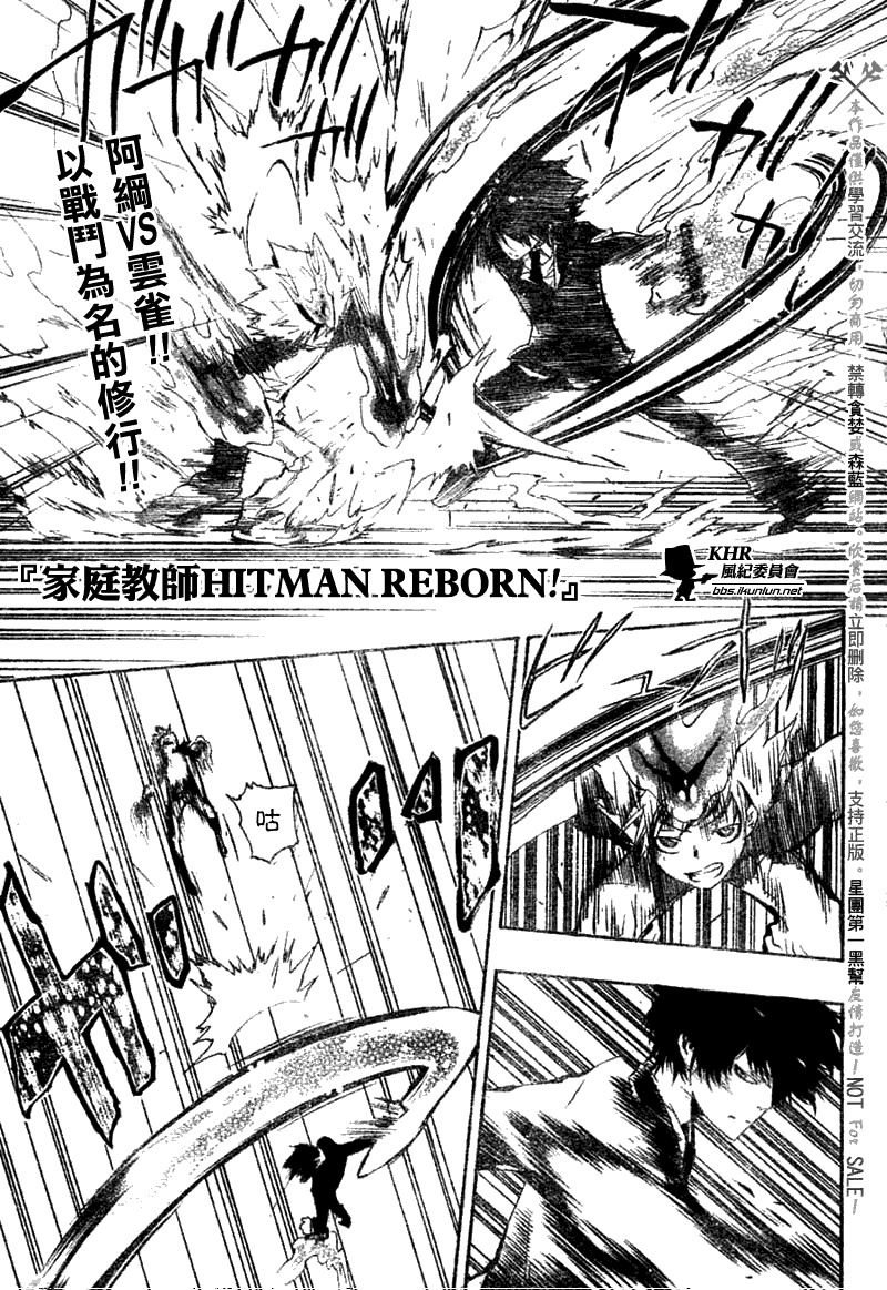 第170话
