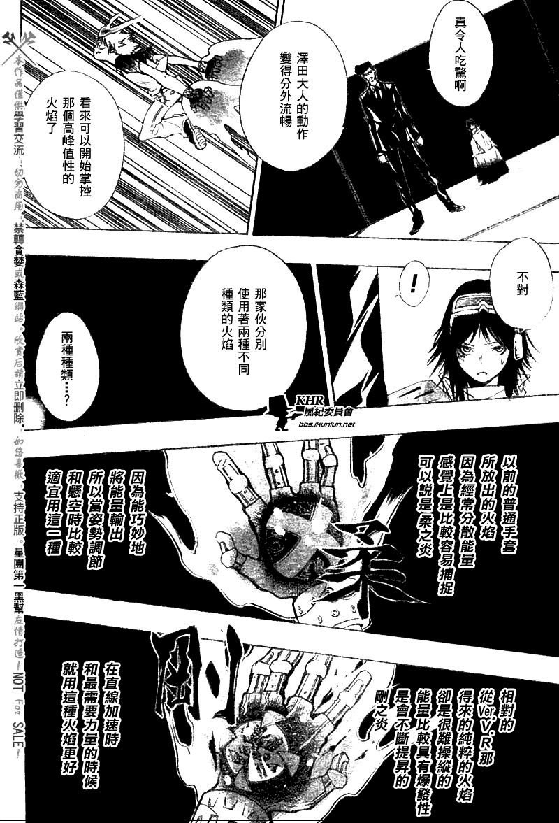 第170话