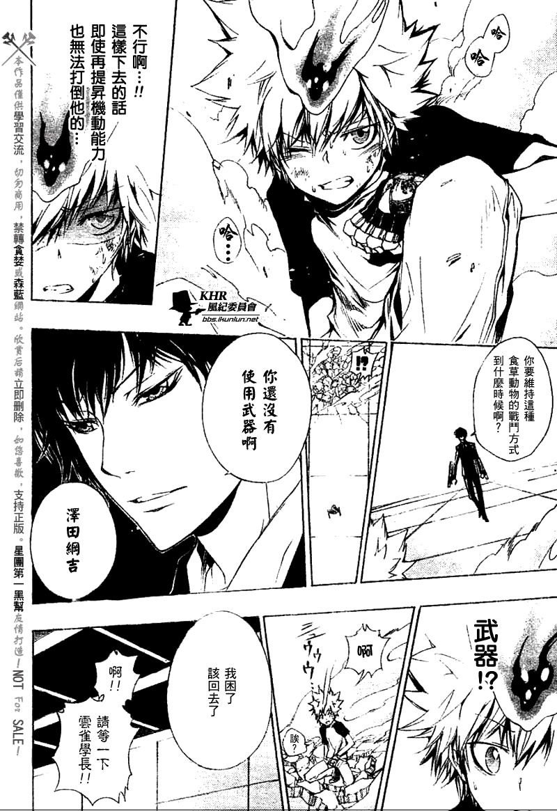 第170话
