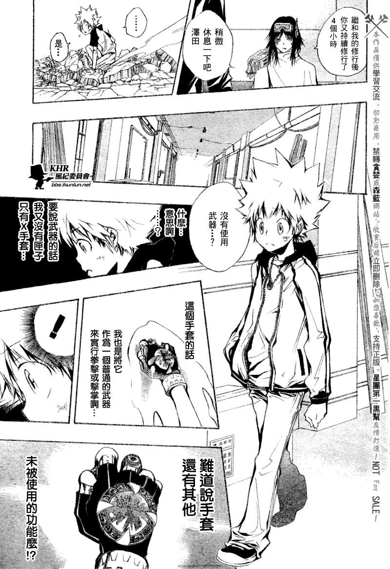 第170话