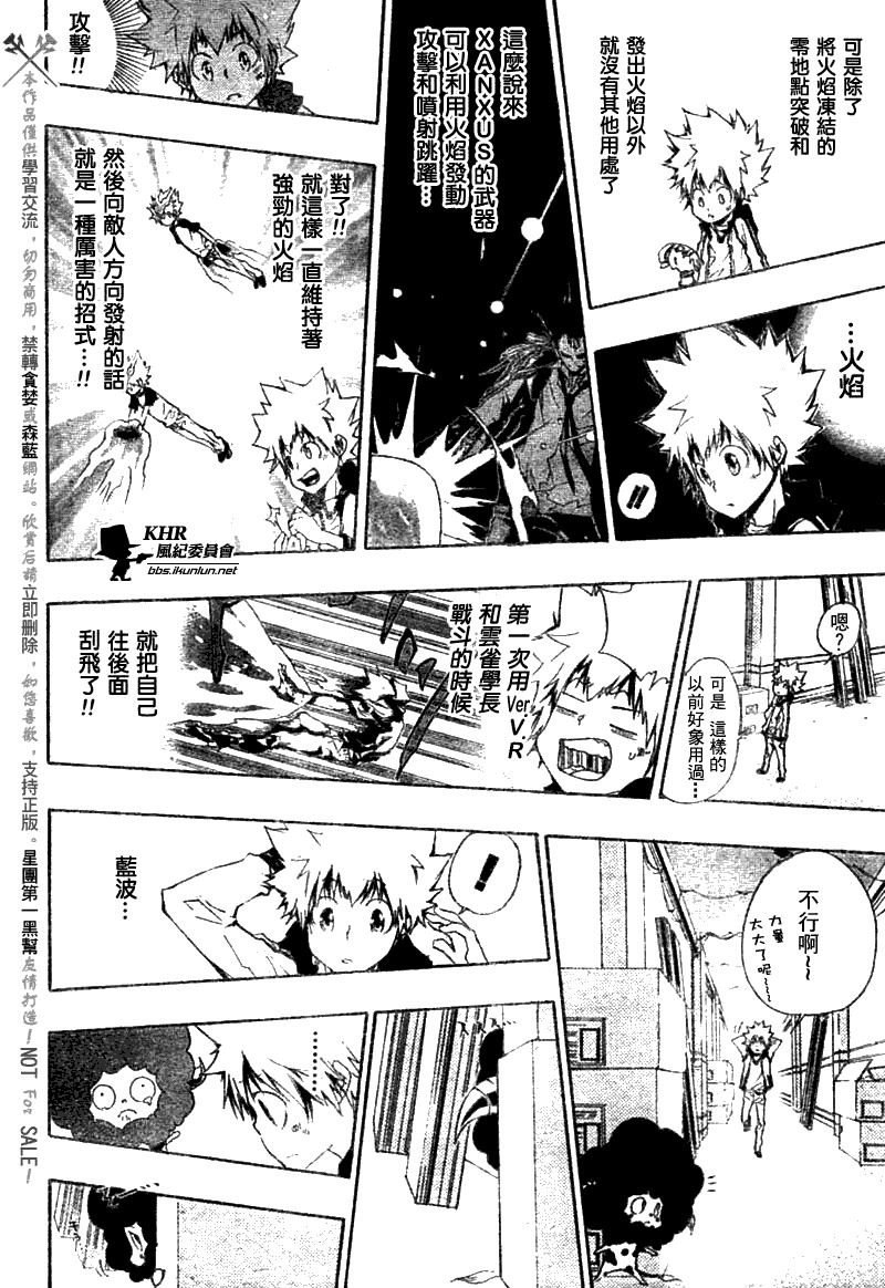 第170话