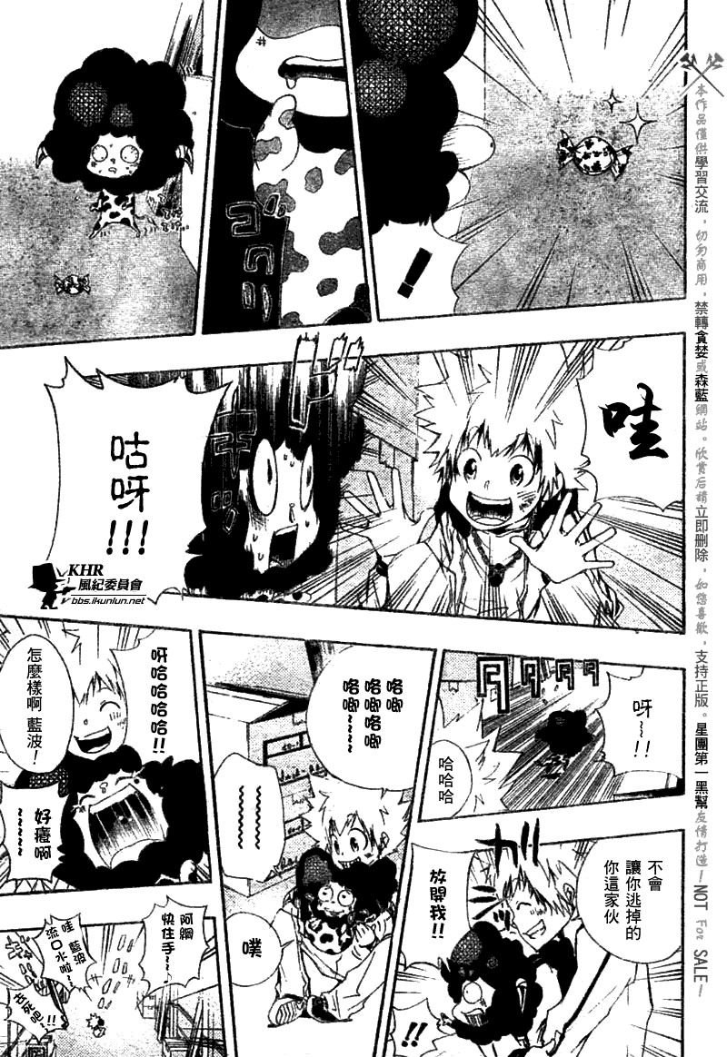 第170话