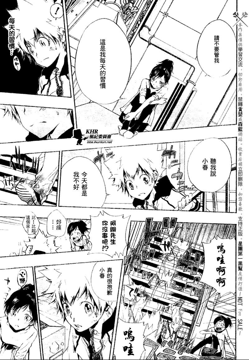 第170话