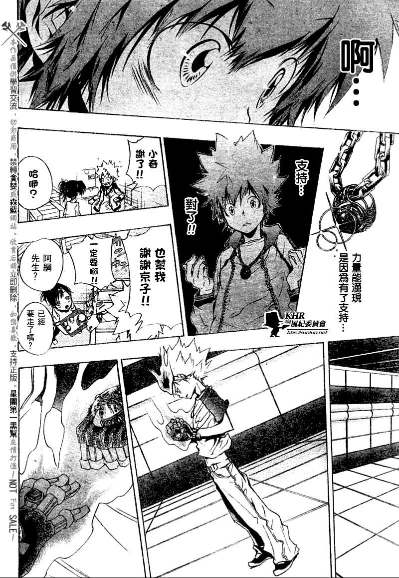 第170话