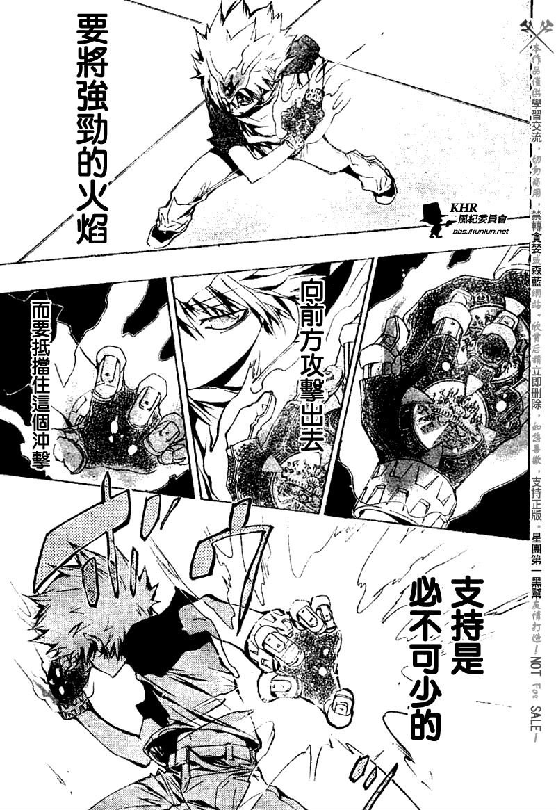 第170话