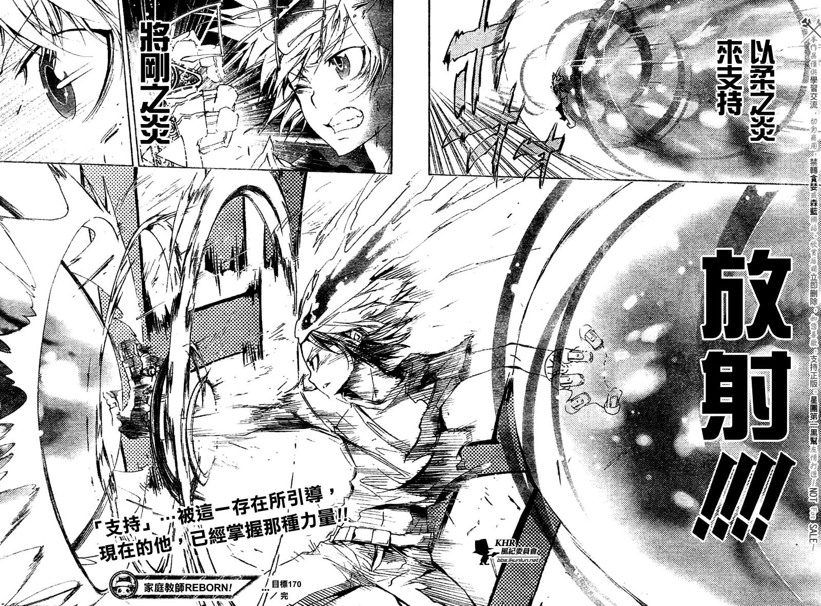 第170话