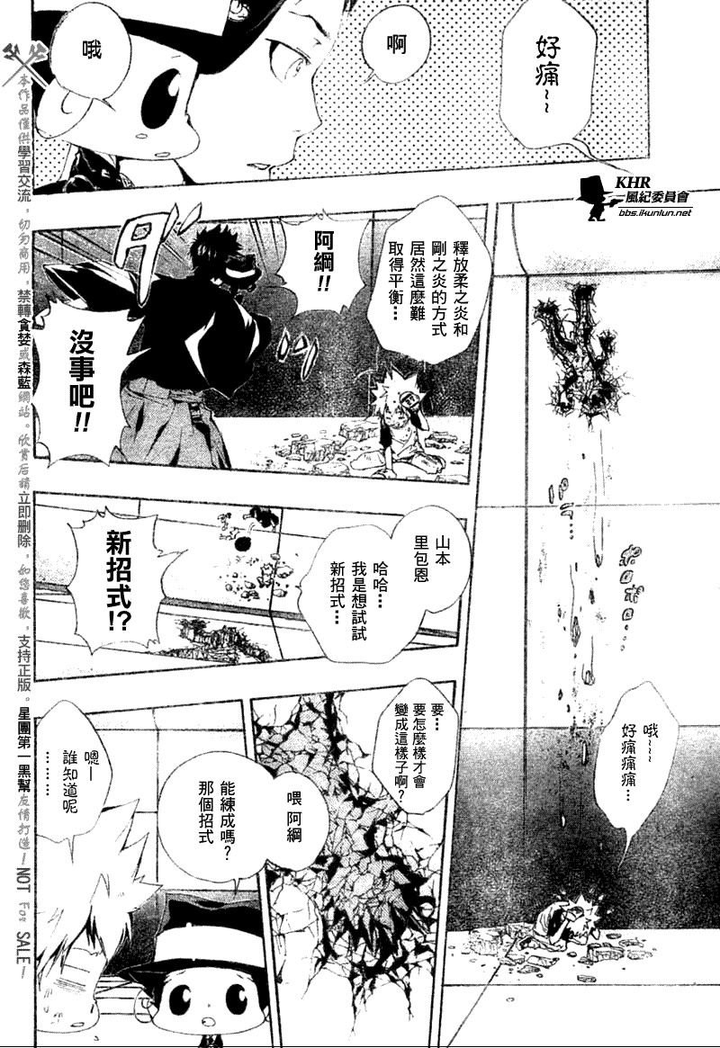 第171话