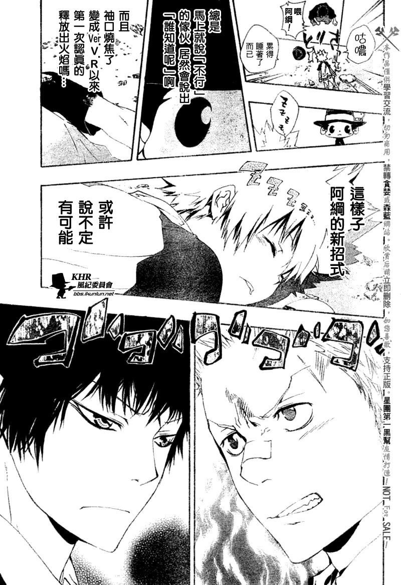 第171话