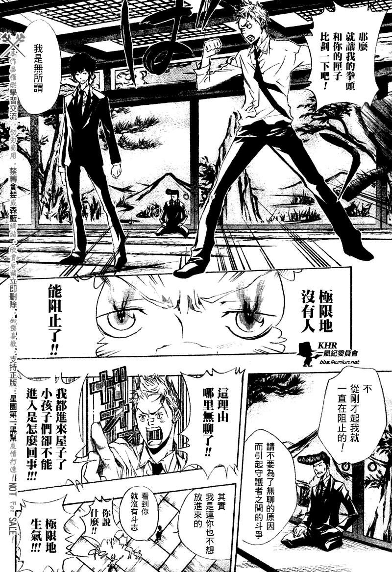 第171话