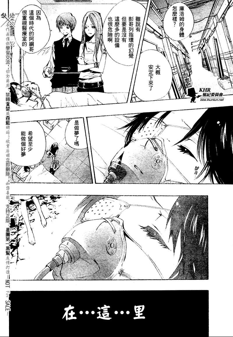第171话