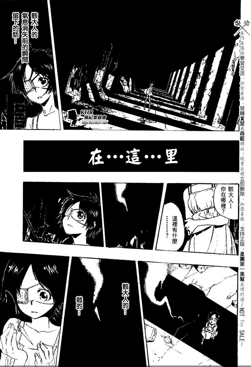 第171话