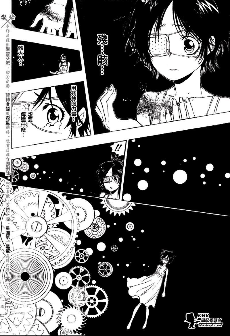 第171话