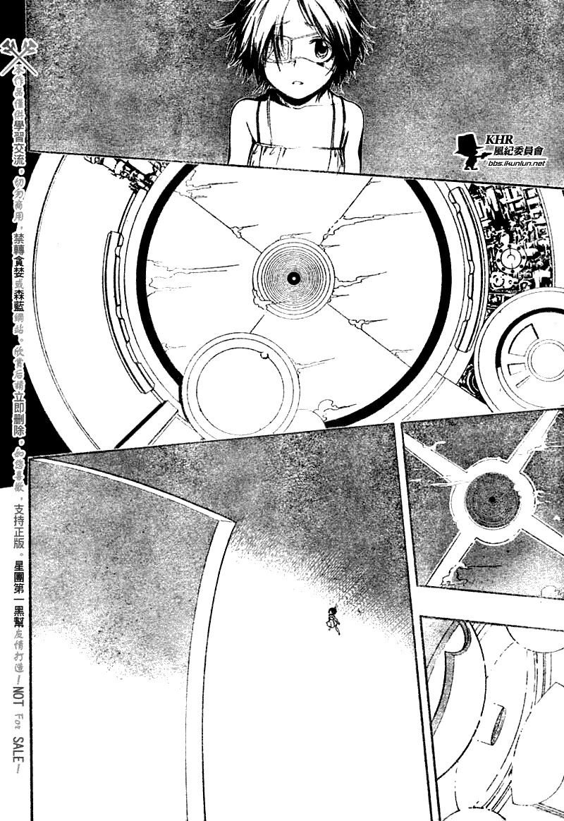 第171话