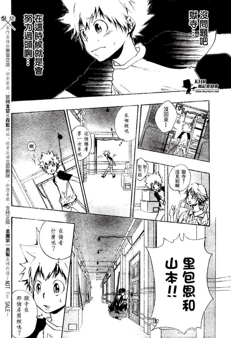 第171话