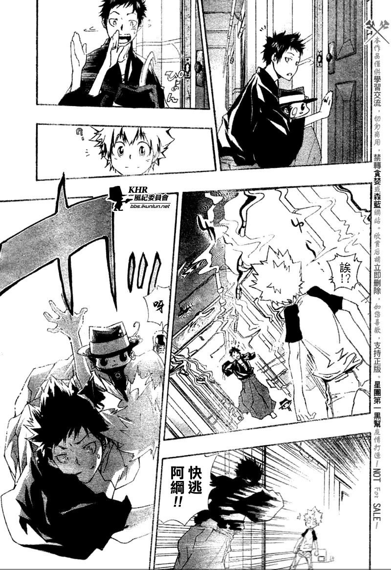 第171话