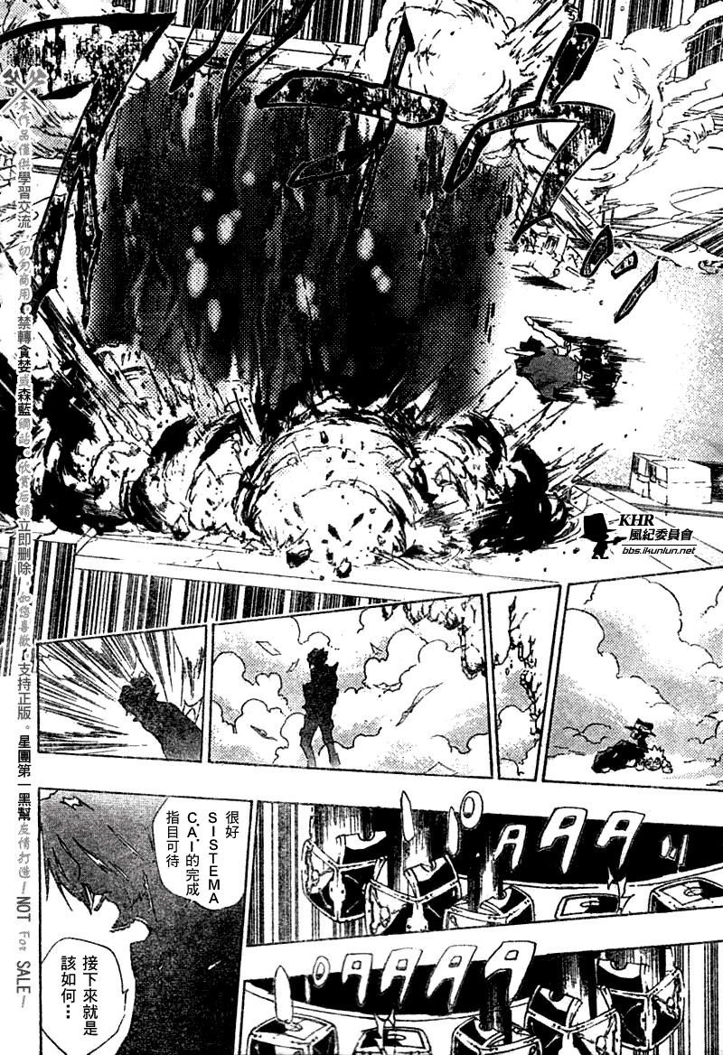 第171话