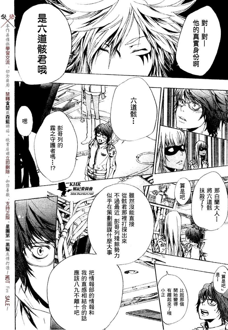 第172话