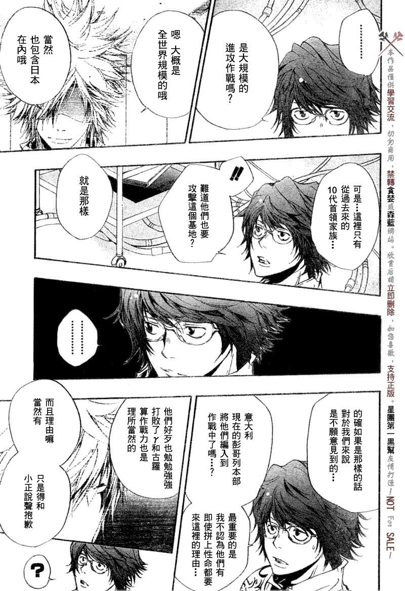 第172话