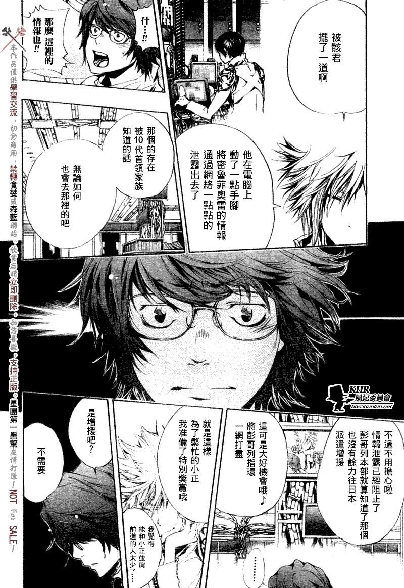 第172话