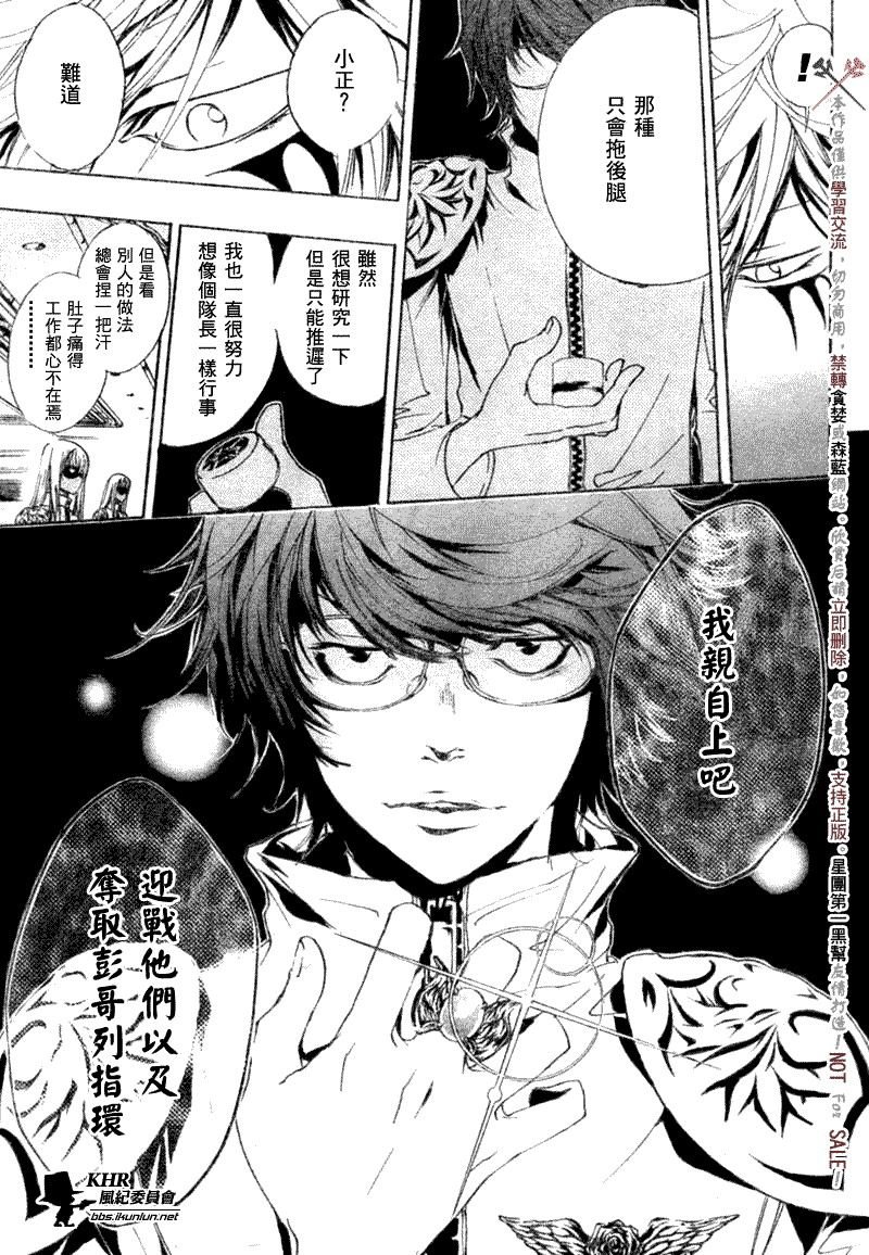 第172话