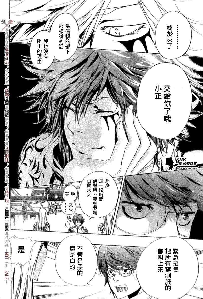 第172话